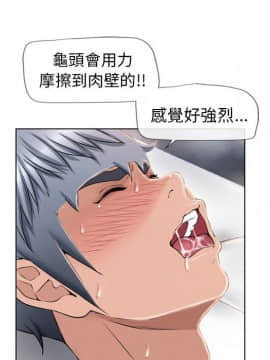 湿乐园 43-84話[完結]_4457