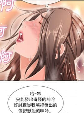 湿乐园 43-84話[完結]_4453