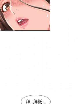 湿乐园 43-84話[完結]_4451