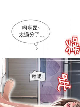 湿乐园 43-84話[完結]_4432