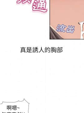 湿乐园 43-84話[完結]_4291