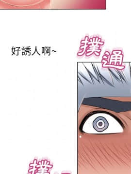 湿乐园 43-84話[完結]_4290