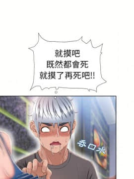 湿乐园 43-84話[完結]_4287