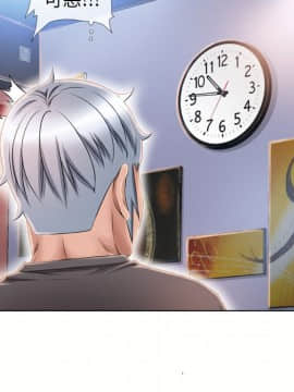 湿乐园 43-84話[完結]_4286