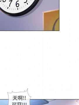 湿乐园 43-84話[完結]_4285