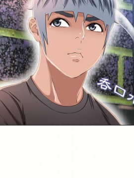 湿乐园 43-84話[完結]_4283