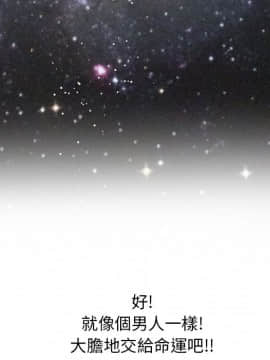 湿乐园 43-84話[完結]_4281