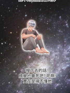 湿乐园 43-84話[完結]_4280