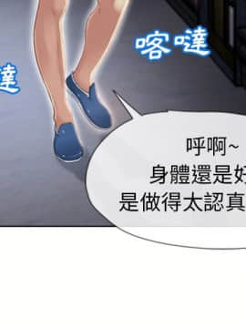 湿乐园 43-84話[完結]_4141