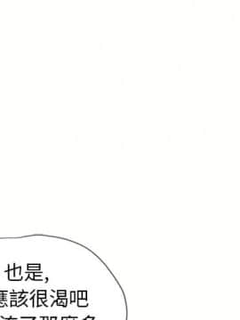 湿乐园 43-84話[完結]_4138