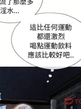 湿乐园 43-84話[完結]_4139