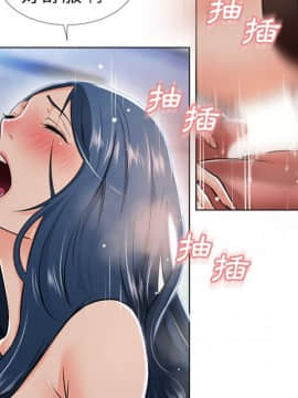 湿乐园 43-84話[完結]_4188