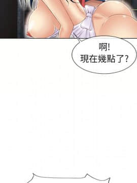 湿乐园 43-84話[完結]_4169