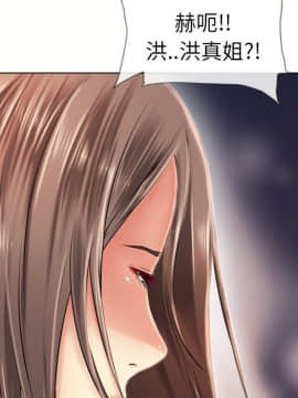 湿乐园 43-84話[完結]_4146