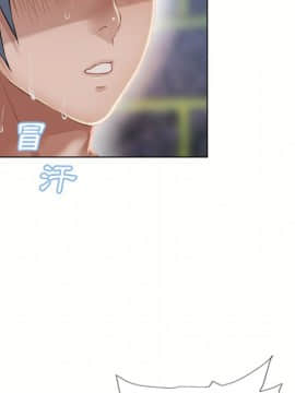 湿乐园 43-84話[完結]_4145