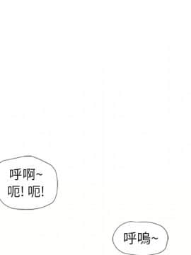 湿乐园 43-84話[完結]_4118