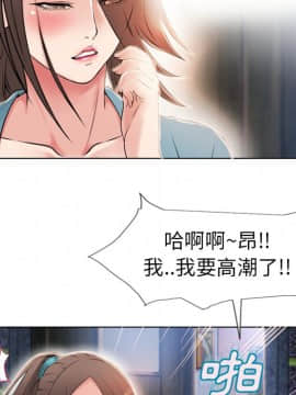 湿乐园 43-84話[完結]_4112
