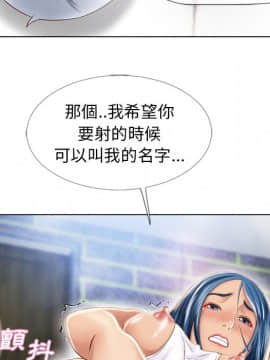 湿乐园 43-84話[完結]_4098