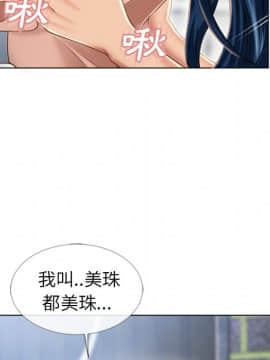 湿乐园 43-84話[完結]_4095