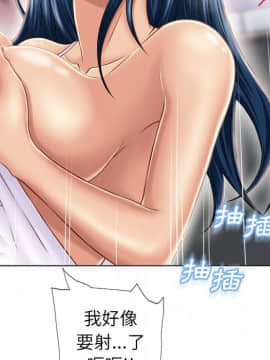 湿乐园 43-84話[完結]_4092