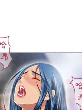 湿乐园 43-84話[完結]_4091