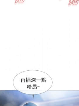 湿乐园 43-84話[完結]_4088