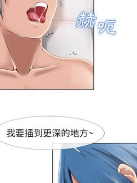 湿乐园 43-84話[完結]_4064