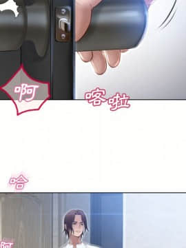 湿乐园 43-84話[完結]_7747