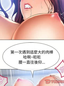 湿乐园 43-84話[完結]_7740