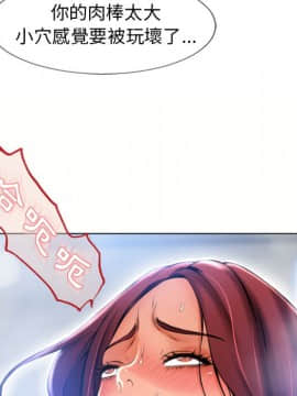 湿乐园 43-84話[完結]_7739