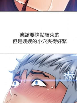 湿乐园 43-84話[完結]_7736