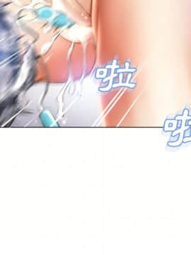 湿乐园 43-84話[完結]_7708