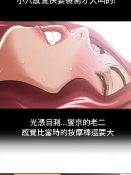 湿乐园 43-84話[完結]_7639