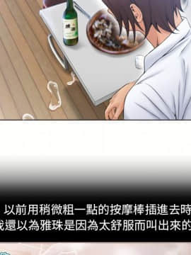 湿乐园 43-84話[完結]_7637