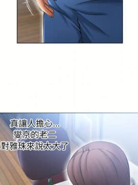 湿乐园 43-84話[完結]_7636