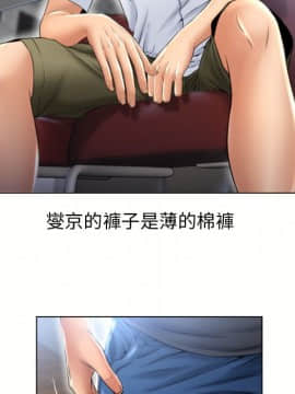 湿乐园 43-84話[完結]_7635