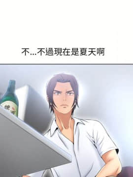 湿乐园 43-84話[完結]_7634