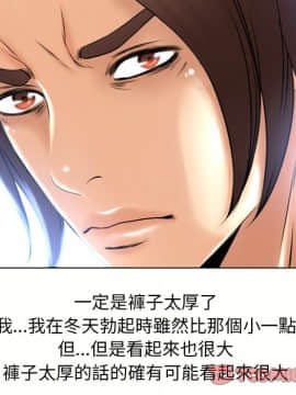 湿乐园 43-84話[完結]_7633