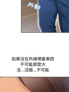 湿乐园 43-84話[完結]_7632