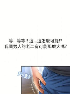 湿乐园 43-84話[完結]_7631