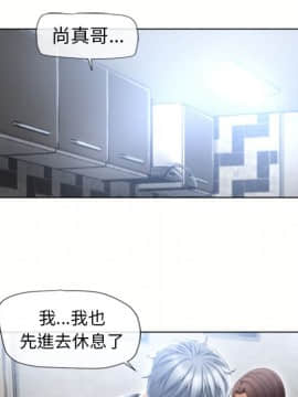 湿乐园 43-84話[完結]_7628