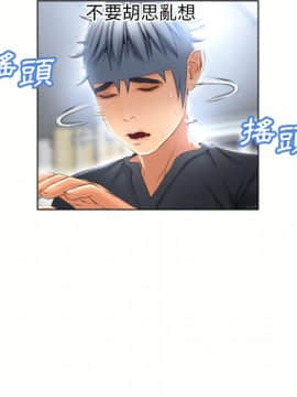 湿乐园 43-84話[完結]_7627