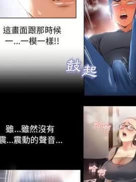 湿乐园 43-84話[完結]_7624