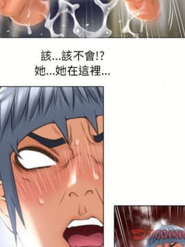 湿乐园 43-84話[完結]_7623