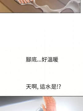 湿乐园 43-84話[完結]_7621