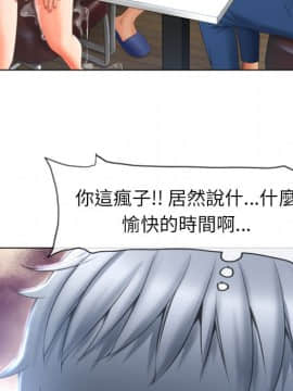 湿乐园 43-84話[完結]_7618