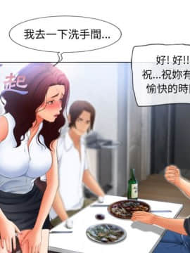 湿乐园 43-84話[完結]_7617