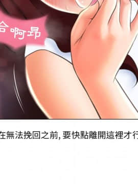 湿乐园 43-84話[完結]_7616