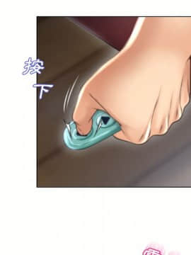 湿乐园 43-84話[完結]_7554