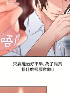 湿乐园 43-84話[完結]_7552